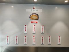 -红花点心局(护国寺店)