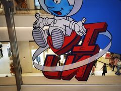 -龙湖南京江北天街