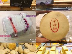 -多乐之日(和平伊势丹店)