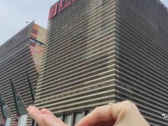 -贵州省博物馆(新馆)