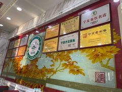 -老毛手抓·盐池滩羊非遗手抓(宁夏总店)