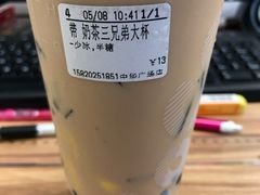 -CoCo都可(中华广场店)
