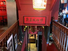 -南洋老咖啡(牛车水店)