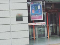 店内环境-中国工商银行(武汉市汉口支行)