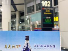 -太原武宿国际机场-T1航站楼