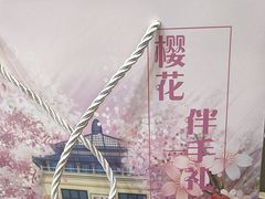 -江城杨公子·湖北武汉手信特产(户部巷店)