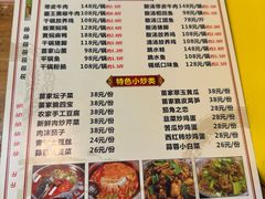 -苗湘食府(十年店)