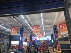 -福达坊批发城(汉阳黄金口总店)