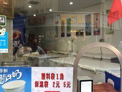 门面-康乐(滨江道店)
