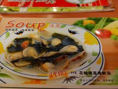 萨莉亚2-萨莉亚意式餐厅(人和印象万家店)