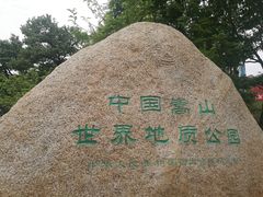 -嵩山少林文化旅游景区