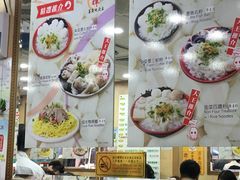 -文辉墨鱼丸大王(铜锣湾渣甸街总店)