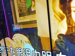 -温莎KTV(珠江路店)