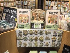 -猫的天空之城概念书店(苏州诚品店)