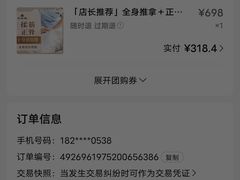 -三承堂经络·艾灸养生馆