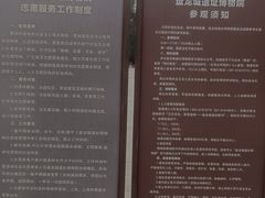 -盘龙城国家考古遗址公园