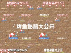 -巴黎贝甜(豪浦店)