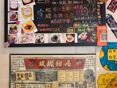 -玫瑰甜品(文明路店)