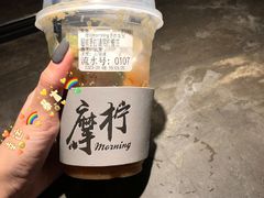 -摩柠手作茶室(国贸店)