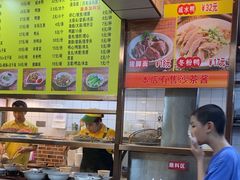 -四里沙茶面(湖滨四里店)