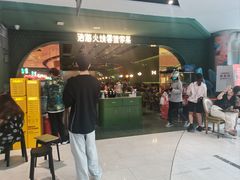 -浩海火烧云傣家菜(京广店)