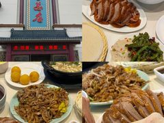 -郑州烤鸭总店