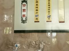 -杨招娣糕点(装驾桥巷店)