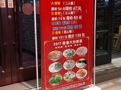 -赵记阿香婆麻辣涮(平顶山店)