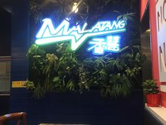 -香慧锅贴(建兰路商业步行街店)