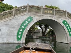 -宝墨园景区