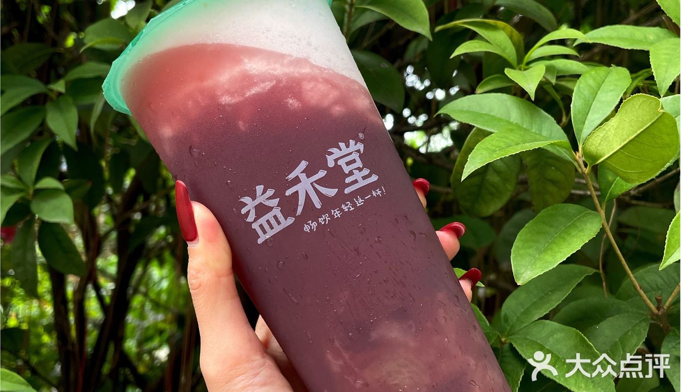 益禾堂新品上市啦｜重磅来袭