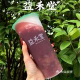 益禾堂新品上市啦｜重磅来袭
