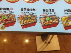 -小六鱼你.下饭酸菜鱼(益田假日广场店)