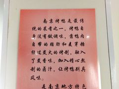 -竺桥兄弟烤鸭馆(竺桥店)