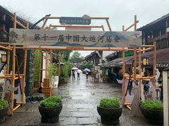 -小河直街历史文化街区