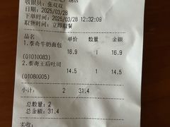 -TOUCH泰奇(奉贤宝龙城市广场店)