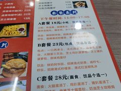 -广州市红十字会医院(总院)