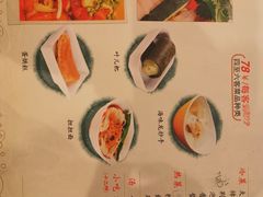 菜单-龙抄手(春熙路总店)