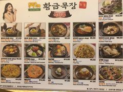 -黄金牧场(明洞总店)