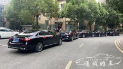 -宁波甬诚婚车(新典路店)