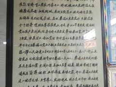 -吕家米皮