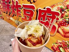 -天津梅江印象城