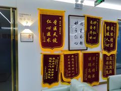 -美可普口腔医院(东街分店)