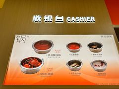 -喜家自助小火锅(卓悦里店)