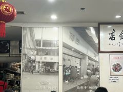 -雨田饭店
