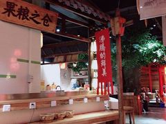 -爷爷的土钵菜(街道口店)