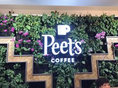 -Peet's Coffee皮爷咖啡(豫园店)
