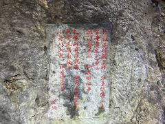 -宝晶宫旅游景区