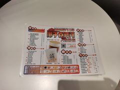 -人在茶在(华南店)