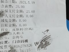 -杭州市第三人民医院